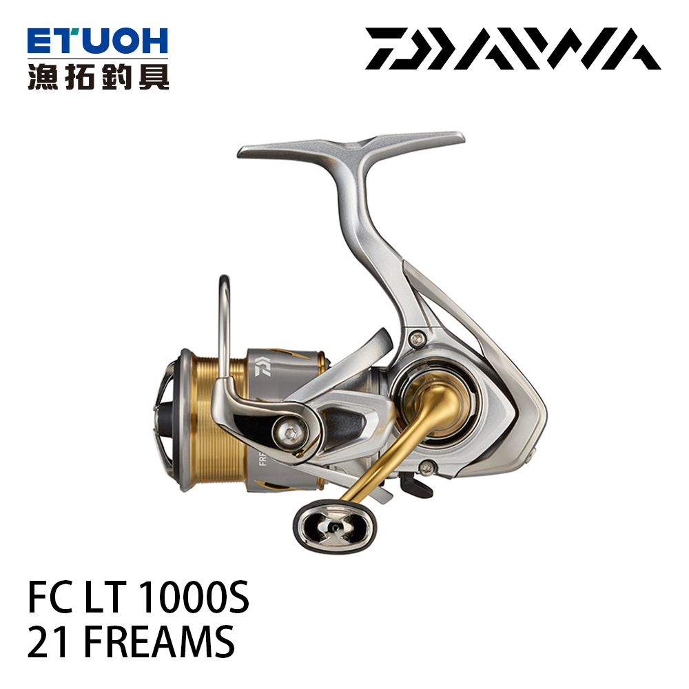 DAIWA 21 FREAMS FC LT 1000S [紡車捲線器] - 漁拓釣具官方線上